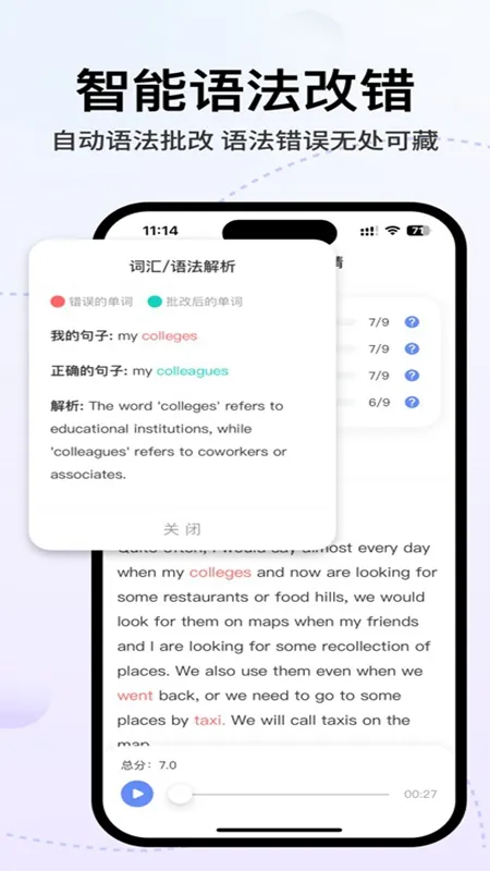 �ɼ���˼v2.7.1 �ٷ�����