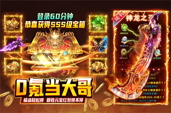 ��Ѫɳ��ţͷv1.03 �ٷ�����