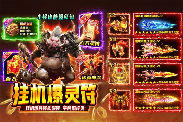 ��Ѫɳ��ţͷv1.03 �ٷ�����