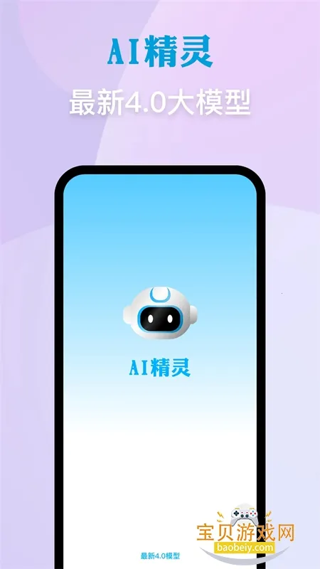 AI����v1.0.0 ��Ѱ�