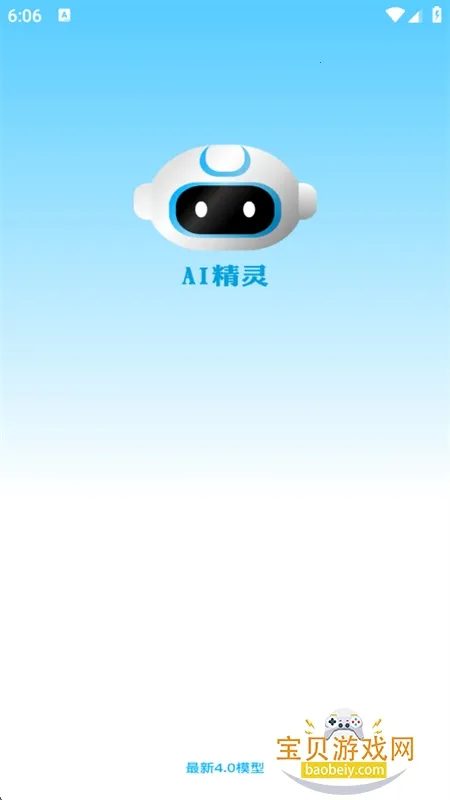 AI����v1.0.0 ��Ѱ�