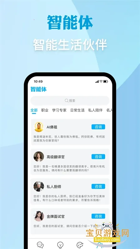 AI����v1.0.0 ��Ѱ�