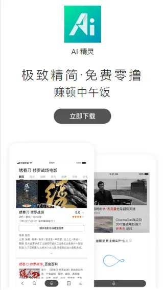 AI����v1.0.0 ��Ѱ�