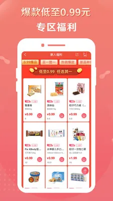 �������̰�׿���ֻ���v9.7.6 ��׿��