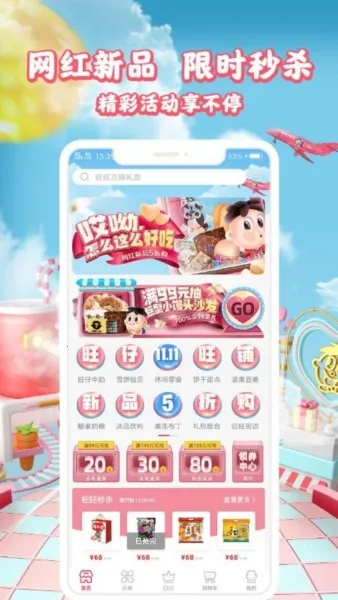 �������̰�׿���ֻ���