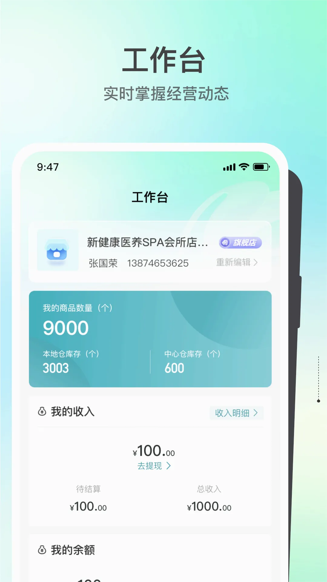 ����ҽ��v1.0.0 �ٷ�����