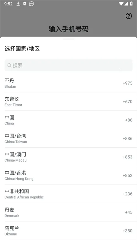 imo2026���°汾