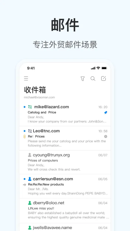 ����С��v6.57.0 ��Ѱ�