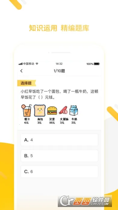 СԬ���㰲׿���ֻ���v3.125.4 �ֻ���