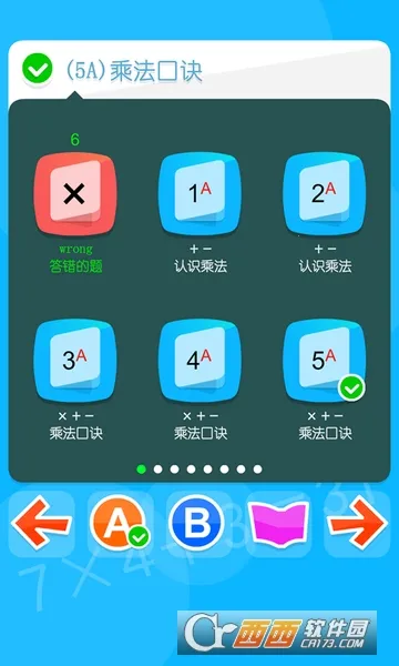 СԬ���㰲׿���ֻ���v3.125.4 �ֻ���