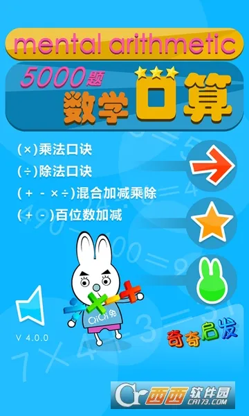 СԬ���㰲׿���ֻ���v3.125.4 �ֻ���