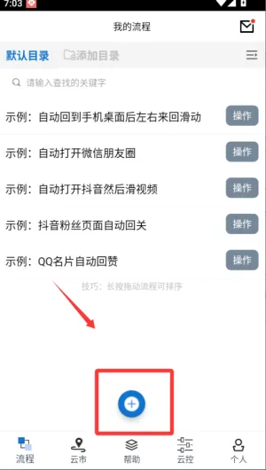 ���ؾ��������ֻ���