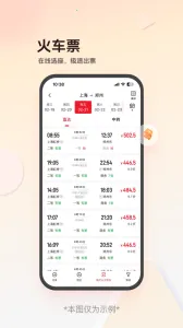 ��˳����v7.11.2 ��Ѱ�