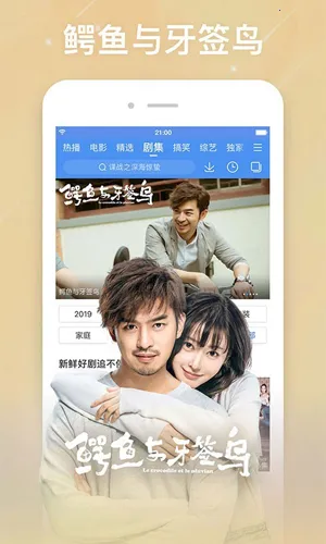 �ٶ�Ӱ��v8.6.5 �ٷ�����