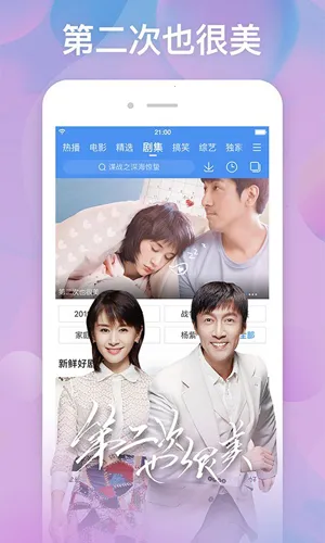 �ٶ�Ӱ��v8.6.5 �ٷ�����