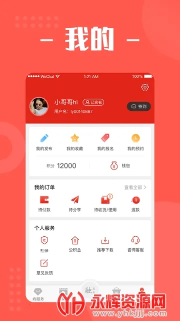 ��������v4.0.0 �ֻ���