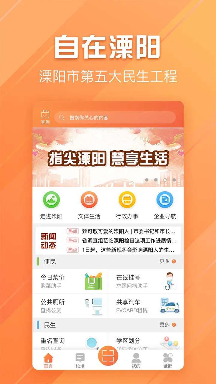 ��������v4.0.0 �ֻ���