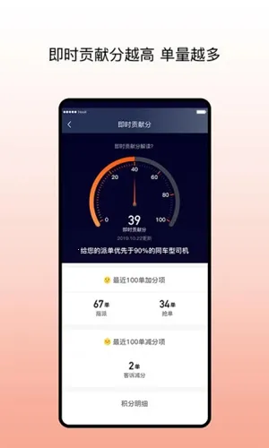 ���⳵��˾����v7.10.4 �ٷ�����