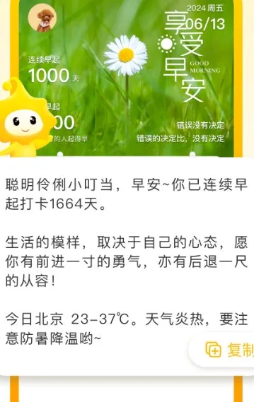 С��������2026�ٷ�����