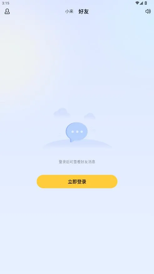 С��������2026�ٷ�����v0.9.1 �ٷ�����