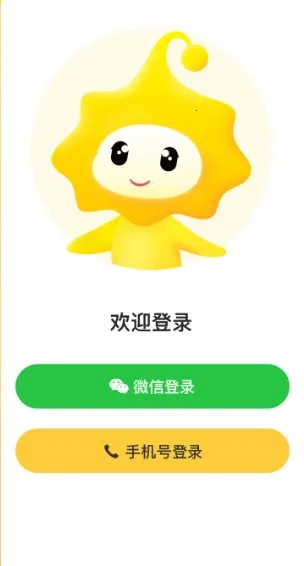 С��������2026�ٷ�����