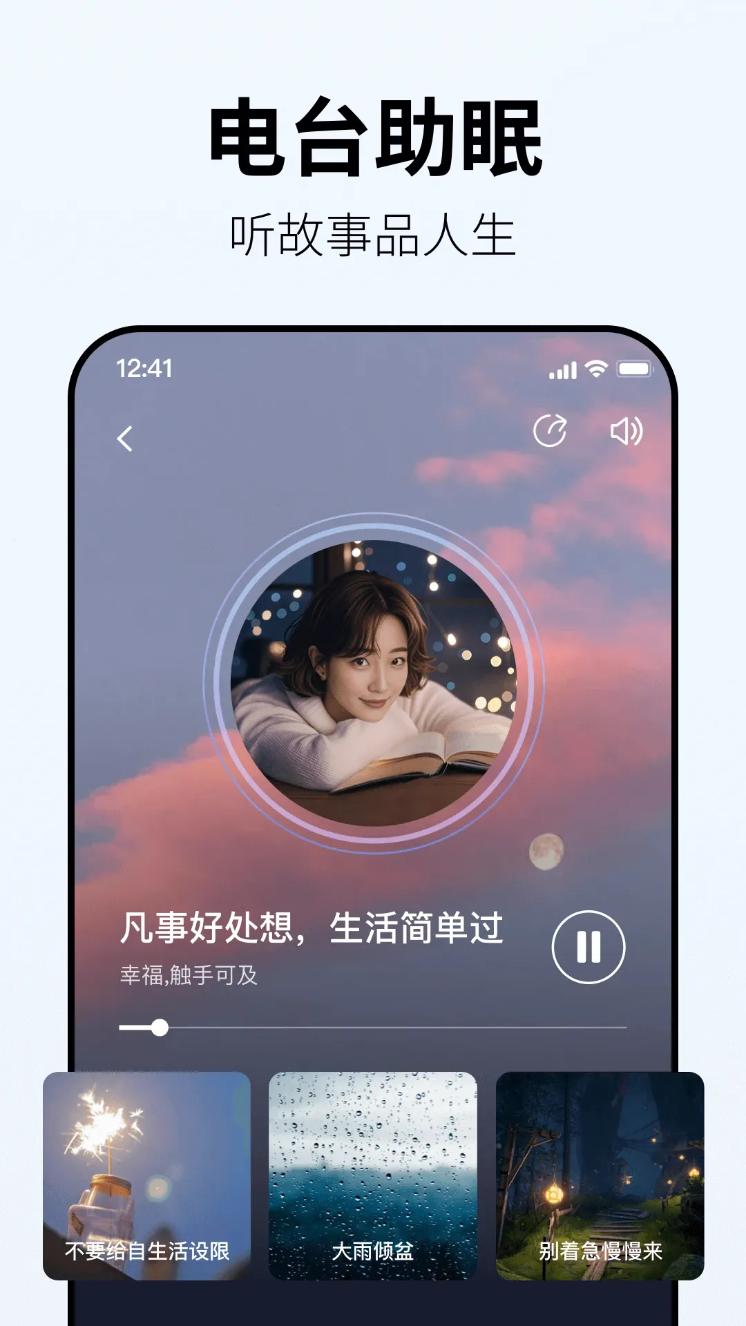 С��������2026�ٷ�����v0.9.1 �ٷ�����