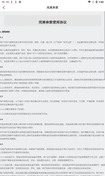 �����׼�v1.4.4 �ٷ�����