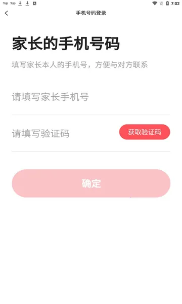 �����׼�v1.4.4 �ٷ�����