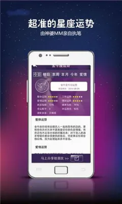 ����֮��v7.6.2 �ֻ���