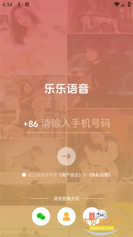 ��������2026�ٷ����°汾v1.2.1 �ٷ�����