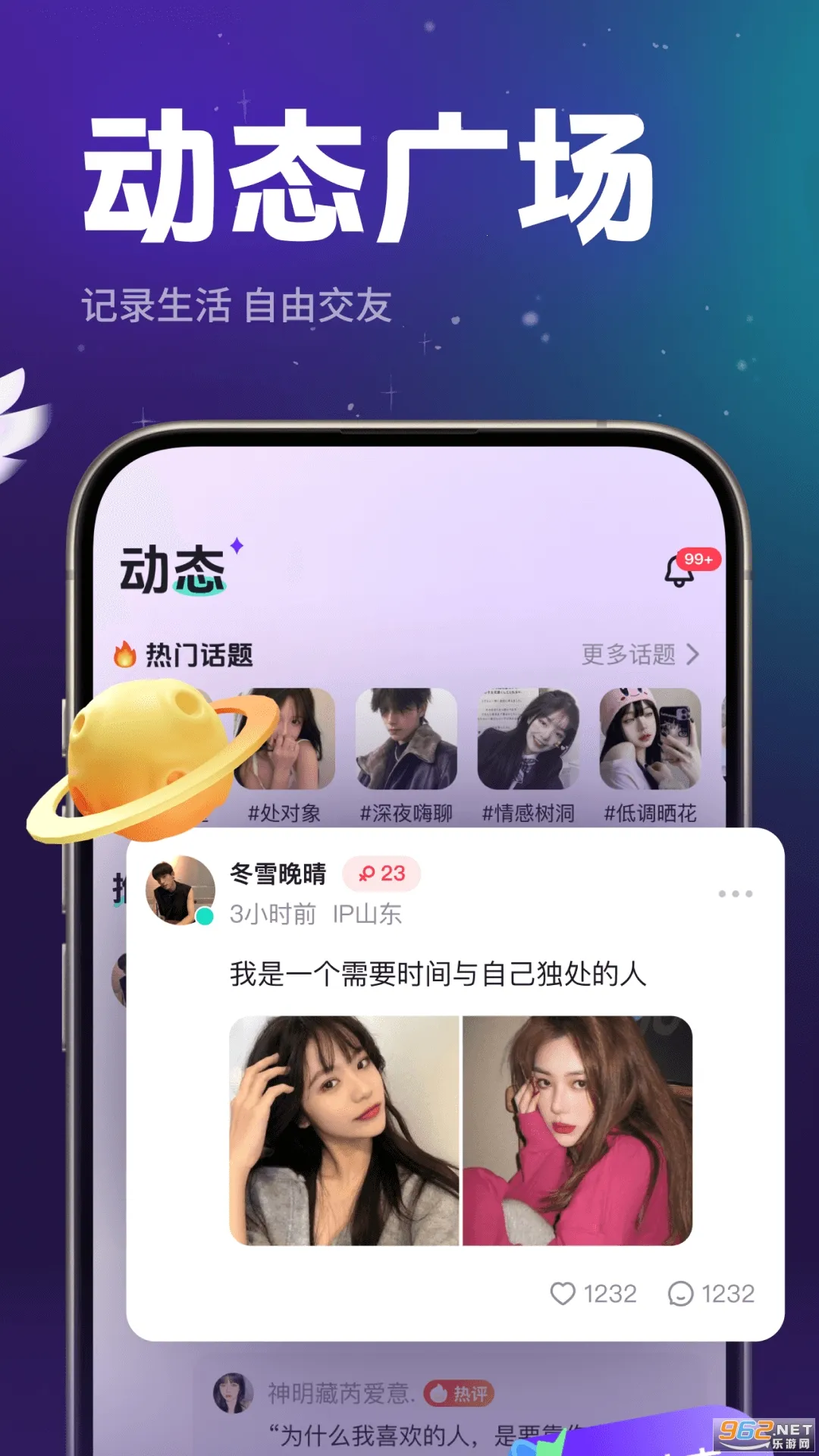 ��������2026�ٷ����°汾v1.2.1 �ٷ�����