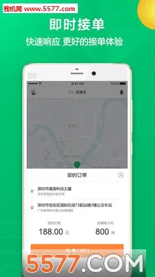 ȫ�����2026����v2.1.18 ��׿��