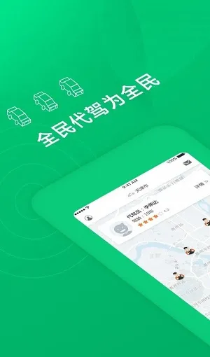 ȫ�����2026����v2.1.18 ��׿��