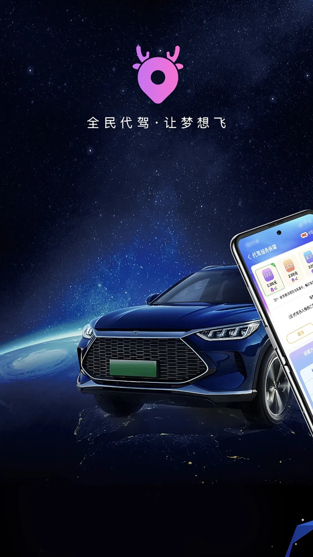 ȫ�����2026����v2.1.18 ��׿��