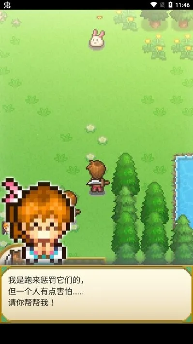 ���޻�ϲ��ð�����������ֻ���v1.4.3 �ٷ�����