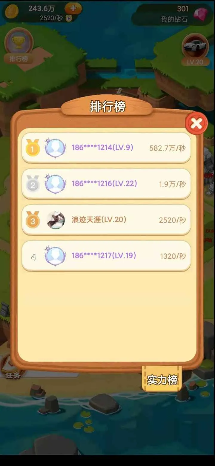 ģ��ׯ԰2026���ذ�װv1.0.5 �ٷ�����