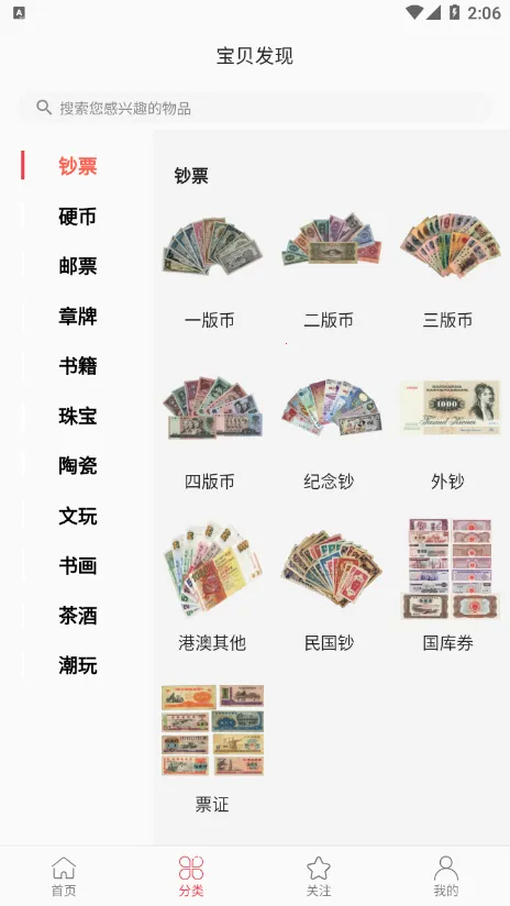 ��ϡ��v3.3.2 �ٷ�����