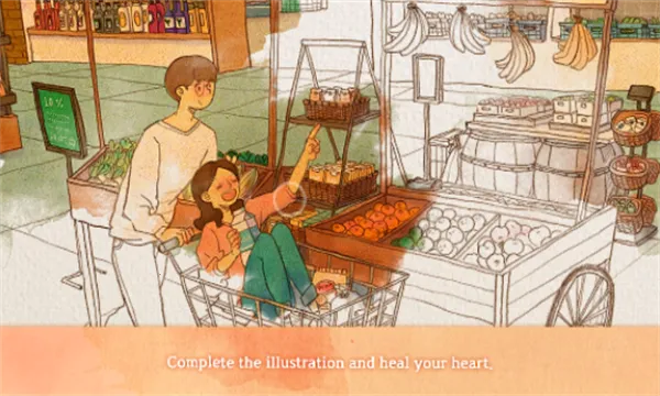 ����С��v1.0.81 ��׿��