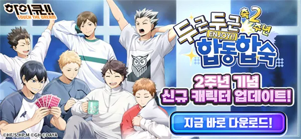 �������꺫��v2.0.114 ��Ѱ�