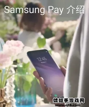 Samsung Pay