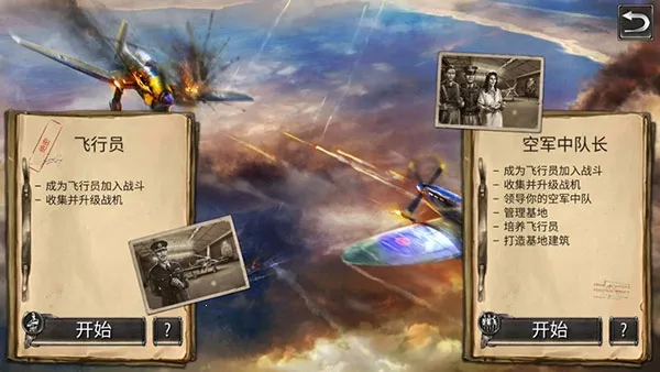 ��սս�����л�ս2026����v2.3.9 �ֻ���