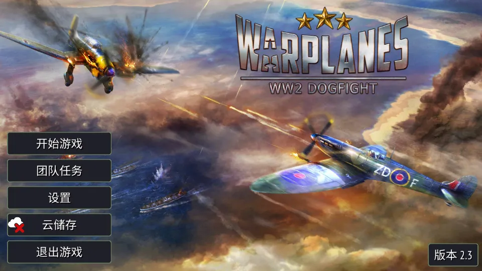 ��սս�����л�ս2026����