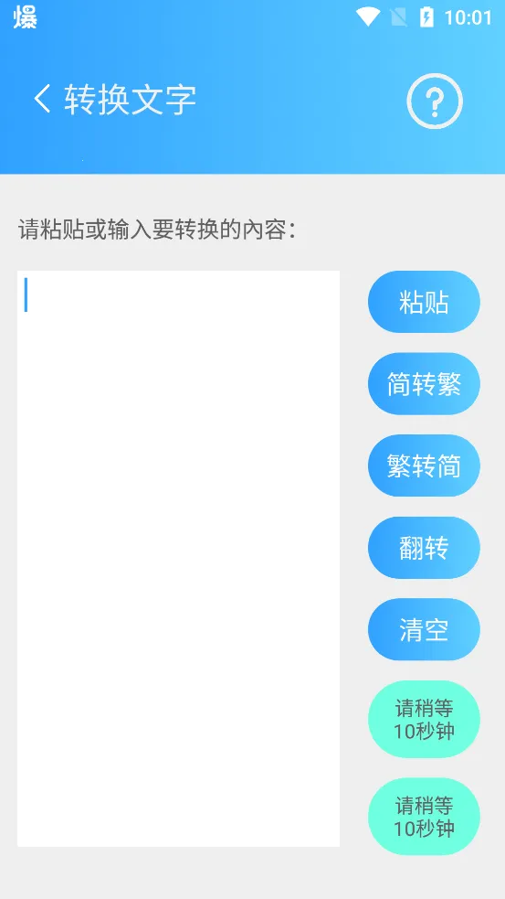 ��ת��v2.42 �ٷ�����