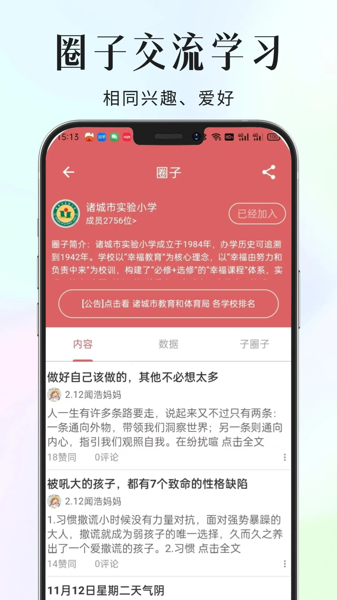 �ҳ�С��v1.89 �ֻ���