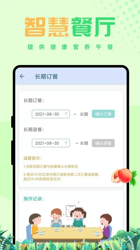 ����ѧ�������ֻ���v1.7.7.1 ��׿��