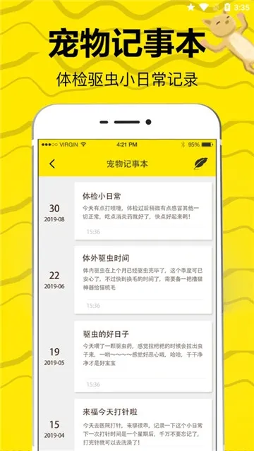 è�����밲׿���ֻ���V3.13.0399 �ֻ���