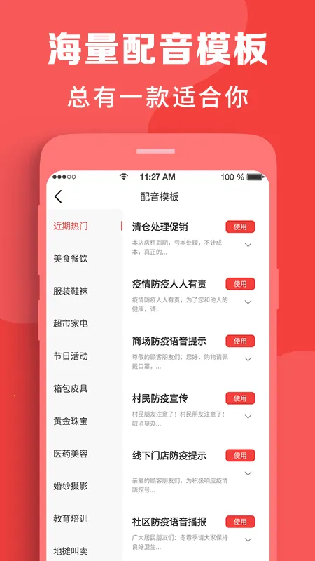 ��������ת����2026�ٷ�����v2.0.20 ��׿��