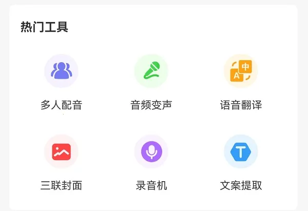 ��������ת����2026�ٷ�����