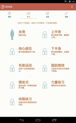 7���Ӷ���2026���ذ�װv9.20.06 ��Ѱ�