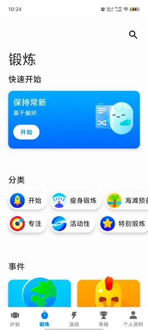 7���Ӷ���2026���ذ�װ